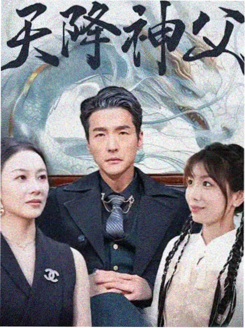 雾港追凶 热播电视剧全集免费观看海报