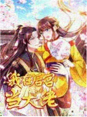 环岛慢直播 旅行慢综艺在线播放